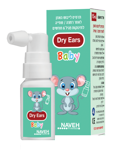 Dry Ears